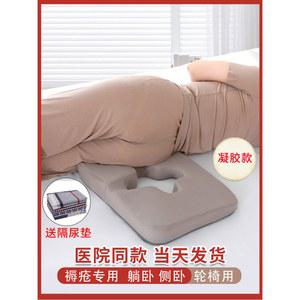 방 석 엉덩이 쿠션 휠체어 요양원 패드 사무실