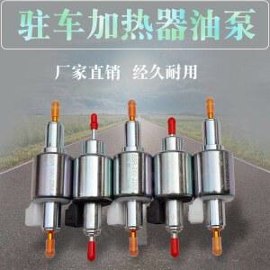 무시동히터 펌프 24V 12V 오일 캠핑용 2K 캠핑 상품 24년형 골드 저소음