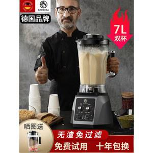 파워믹서기 대용량 블 믹서기 고기 카페 칼날분리세척 파워블렌더 스테인리스