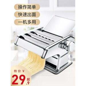 가정용 파이롤러 소형 베이킹 업그레이드 2개 프레스기 국수프레스 업그레이드 2칼날