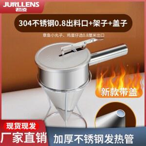 붕어빵 반죽 짜는 기계 8mm 야시장 도구 베이킹 LPG용 전기더블