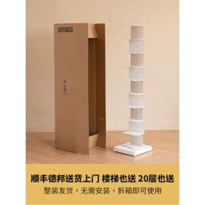 세로책장 미니멀 심플 거실책꽂이 책장 다용도 7단 모던 6단 종이책장 수납장 1단