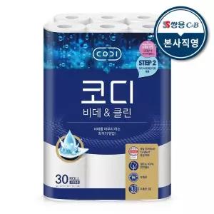 [코디] 천연펄프 3겹 먼지없는 비데앤클린 30m x 30롤 1팩