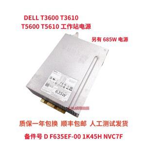 1300W 델T7810 T7910 전원 완벽한 H1300EF 02T31JM