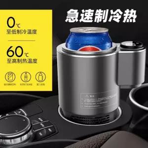 자동차 음료수 쿨링 캠핑 컵홀더 온냉컵차량용 컵쿨러 보냉