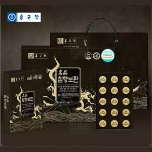 종근당 명품 침향환 침향보환 녹용 30환 선물세트 513257