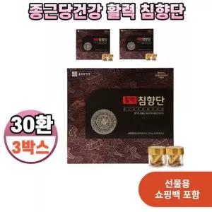 종근당건강 종근당 건강 활력 침향단 3.75g x 30환 3박스 침향환 명절선물세트 선물용 쇼핑백증정 513256