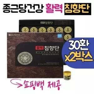 종근당건강 종근당 건강 활력 침향단 30환 2박스 침향 효능 녹용 인도네시아 부모님 명절 추석 선물 세트
