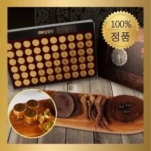 종근당건강 활력 침향단 침향환 침향원 60환 명절건강 설선물셋트 513223