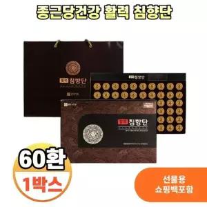 종근당건강 종근당 건강 활력 침향단 3.75g x 60환 1박스 침향환 침향원 어르신 부모님 명절 선물세트 전용