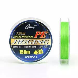 [골드스마일]싸파 로얄 자이언트 지깅 PE 9합사 150m 그린 5호
