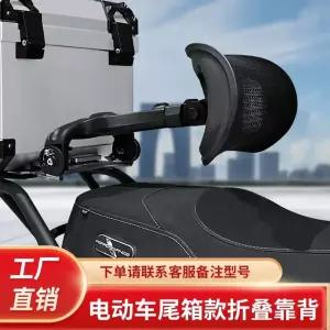 오토바이허리받침대 오토바이등쿠션 스쿠터등받이 접이식