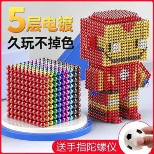 자석 큐브 구슬 자석 마그네틱 5mm 구슬자석 블럭 네오디움