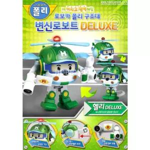 로보카폴리 변신로보트 Deluxe 헬리 변신로봇 디럭스 무선조종장난감 폴리장난감 RC카