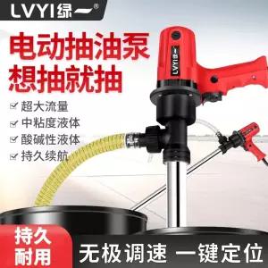 전동 자바라 펌프 220V 자동 기름 급유 전기