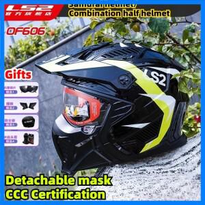 LS2 오토바이 헬멧 OF606 남성용 오토바이 콤비네이션 랠리 하프 헬멧 여성용 사계절 범용 여름 헬멧