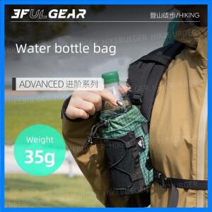 3F UL 기어 야외 여행 물병 가방 초경량 휴대용 어깨 스트랩 커버 배낭 액세서리