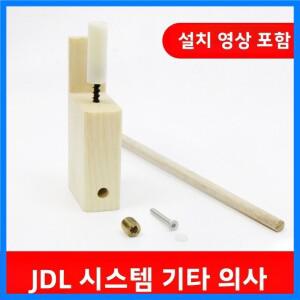 JDL 기타 닥터 기타 튜닝 도구 사운드 강화 수정된 톤 조정 기타 수리 도구 모든 연주자에게 사용하기 쉬움