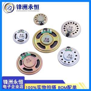 라우드 스피커 부저 벨소리, 소형 라우드 스피커, 8R 0.5W, 20mm, 23mm, 28mm, 30mm, 36mm, 40mm, 8 ohm, 0