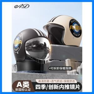 남녀공용 AD 전기 오토바이 헬멧, GB 인증 배터리 자동차 헬멧, 겨울용 따뜻한 하프 헬멧