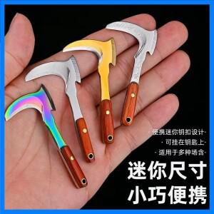 휴대용 키 체인, 소형 야채 칼, 미니 낫, 선물 배달 칼, 비 접이식 칼, 펜던트 액세서리