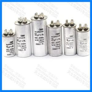 AC 모터 커패시터 에어컨 압축기 시작 커패시터, CBB65 450VAC 20uF 25uF 30uF 35uF 40uF 45uF 50uF 60uF 7
