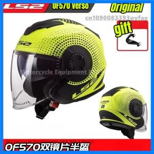 LS2 OF570 베르소 빈티지 오토바이 헬멧 Ls2 베르소 오픈 페이스 기관차 레트로 스쿠터 오토바이 헬멧 ECE