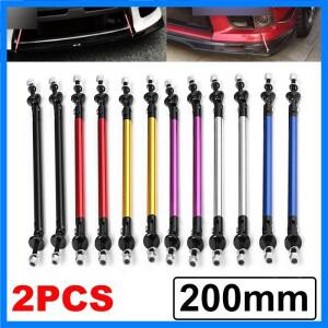 2Pcs 200mm 유니버설 조정 가능한 자동차 레이싱 전면 후면 범퍼 립 Splitter 터로드 스트럿 타이 바 지원