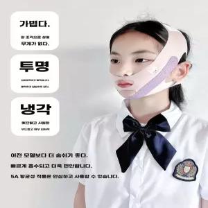 광대뼈 돌출 옆광대축소 안면 작은 얼굴 마사지 기구 하악