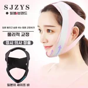 얼굴 마사지 도구 피부 리프팅 축소 비대칭 광대 마사지기 괄사 페이스