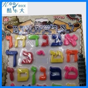 27개 조기 교육 퍼즐 학습, 히브리어 알파벳 자석 스티커, 냉장고 이스라엘 어린이 장난감