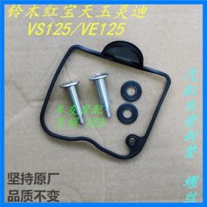 오토바이 자전거 엔진 실린더 헤드 볼트 가스켓 세트 Haojue Suzuki LINDY 125 BURGMAN i VS HJ125T-18