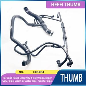 LR 050854 랜드로버 디스커버리 4 물 탱크, 상부 수도관, 따뜻한 공기 라디에이터 파이프, 허페이 엄지 Au