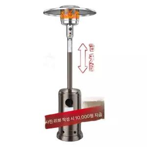 기둥형 가스히터 작업장 야외용 가스난로 대형 펜션 바베큐장 캠핑