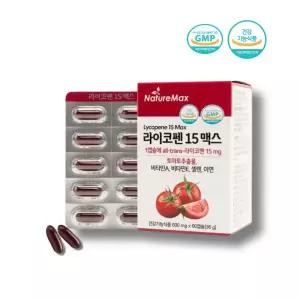 라이코펜 식물성캡슐 약 2개월분 토마토추출물 비타민 셀렌 아연 식약청인증 항산화 활력있는 생활