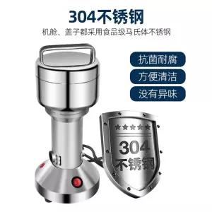 믹서기 맷돌 분말 소형 도토리 분쇄기 쌀가루