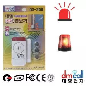 대명350 강력경고음 LED 창문 도난경보기 침입방지기