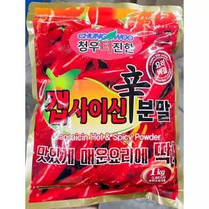 캡사이신신분말(청우 1K) [AUY8886]