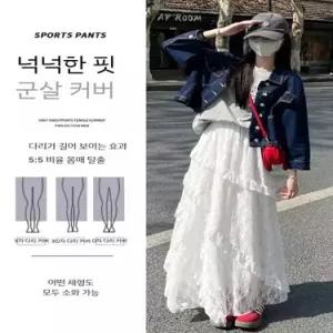 스커트 여성 케이크 레이스 A라인 쉬폰 하이웨스트 시폰 춘추 빅사이즈 BE3