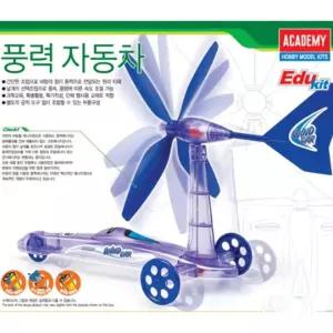 풍력 자동차 만들기 과학교구 상자