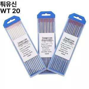 알루미늄용접 아크 주물 봉 전극 저온 솔더 범용