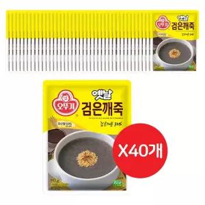 검은깨 죽 80G 40개 간편조리식품 간편 즉석요리 즉석 자취 간단 아침식사