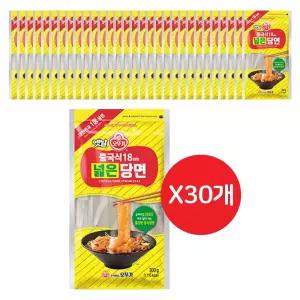중국식 넓은당면 300g 30개 잡채 찜닭 면류 잡채용 가공식품 사리면 건면 건조면 가정용 업소용