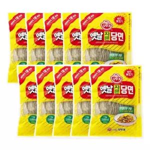 옛날 자른당면 1kg 10개 잡채 찜닭 면류 잡채용 가공식품 사리면 건면 건조면 가정용 업소용