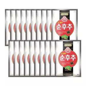 오쉐프 순후추(파우치) 450G 20개 가루 맛있는양념 조미료 향신료 업소용