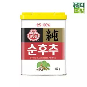 순후추(캔) 50g x 6개 양념 조미료 통후추 병후추 바베큐 요리 대용량 소스