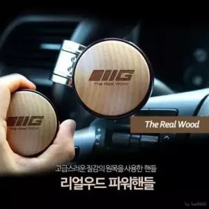 [CAR] 리얼우드 손잡이 교체 파워핸들
