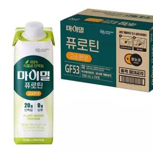 마이밀 퓨로틴 고소한맛 250ml x 24팩 (1개)간편영양음표 어르신선물 단백질 음료 프음료 프로딘드링크 영
