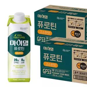 마이밀 퓨로틴 고소한맛 250ml x 24팩 (2개)간편영양음표 어르신선물 단백질 음료 프음료 프로딘드링크 영