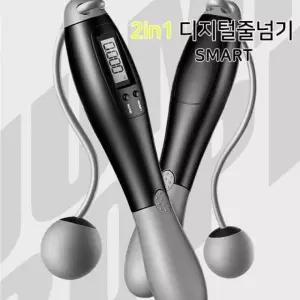 2in1 디지털 스마트 줄넘기 실내용 줄없는 줄넘기 + 실외용 줄넘기 4가지 모드 LCD창